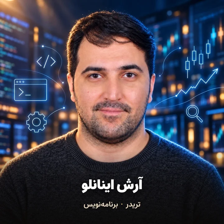 آرش